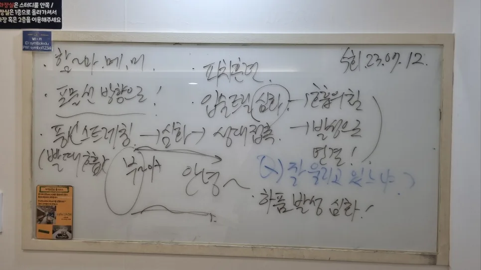 사업가 목소리 트레이닝 2026: 전달력 높이는 5가지 핵심 훈련