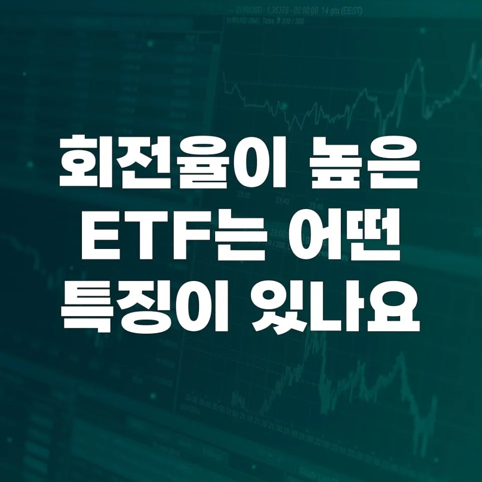 High Turnover ETFs 2026: Key Strategies for US Investors
