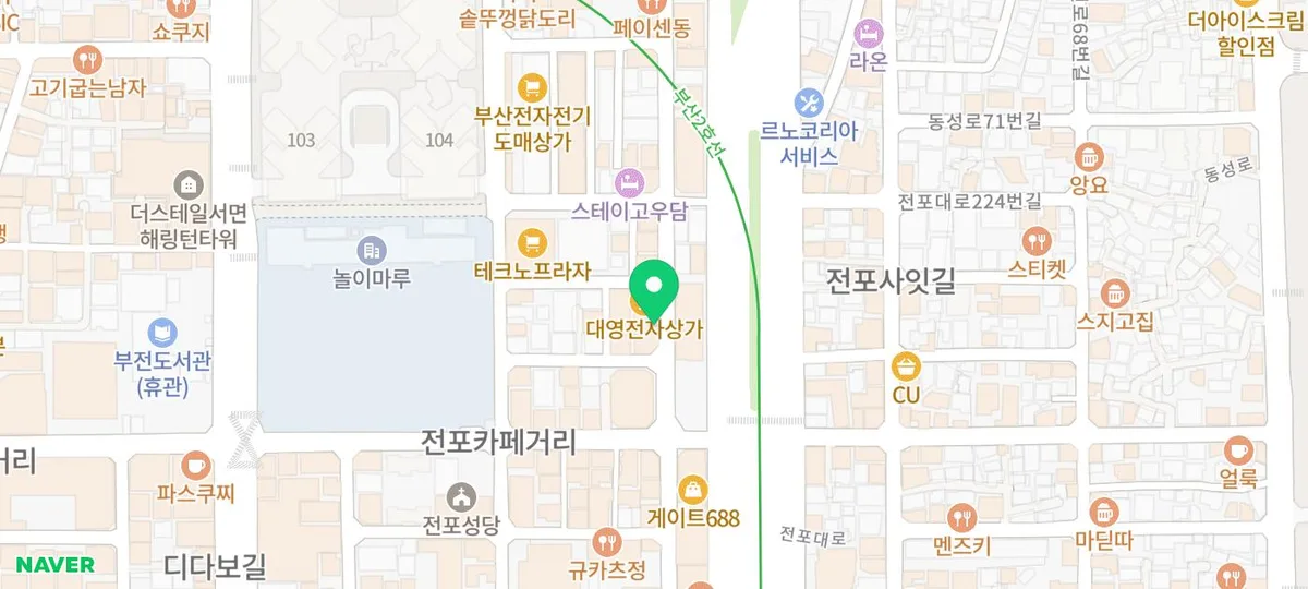 전포동 카페 추천: 혹시(Hoxy) 2026년 방문 후기 및 메뉴 분석