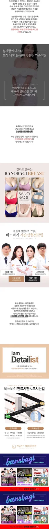 가슴 재수술 시기 및 확인사항 2026: 안전한 결정 가이드 2
