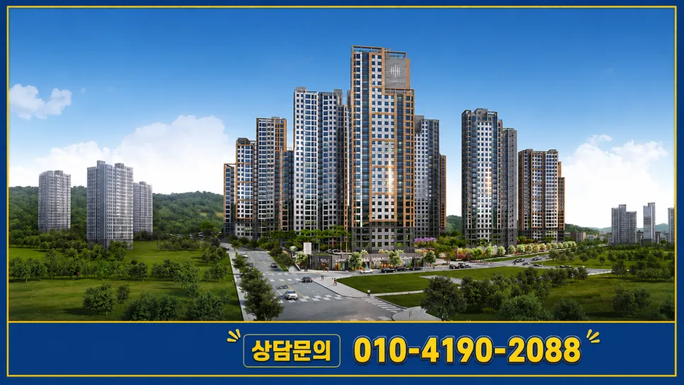 용인 양지 서희스타힐스 하이뷰, 2026년 실거주 가치 분석