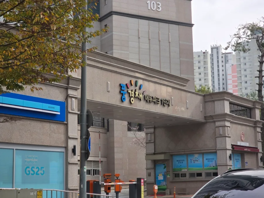 광주 웨딩카 2026년: 드메르 웨딩홀 최적 이동 코스 추천