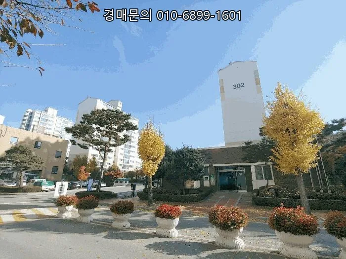 일산 마두동 강촌마을 아파트 경매 2026년 최저가 분석