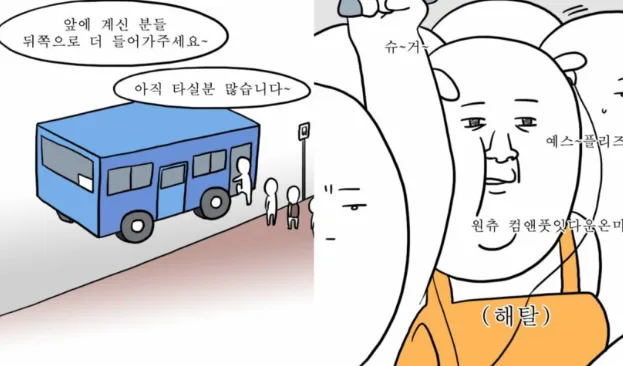 2025년 3월 대학생 일상: 스트레스 관리와 학업 스트레스 해소법