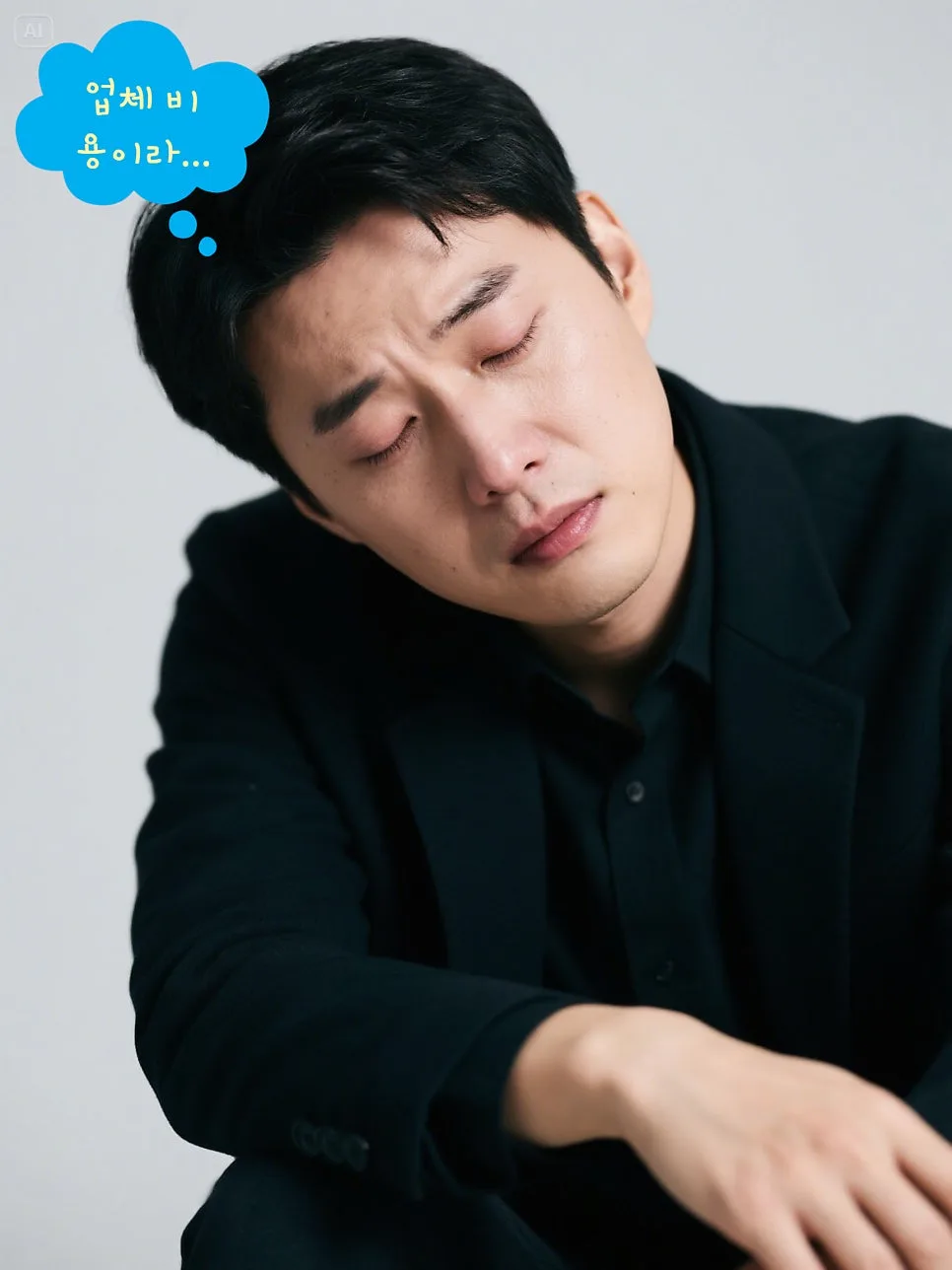 베트남 국제결혼 총비용 2026: 업체 vs 개인, 현실적인 견적 비교