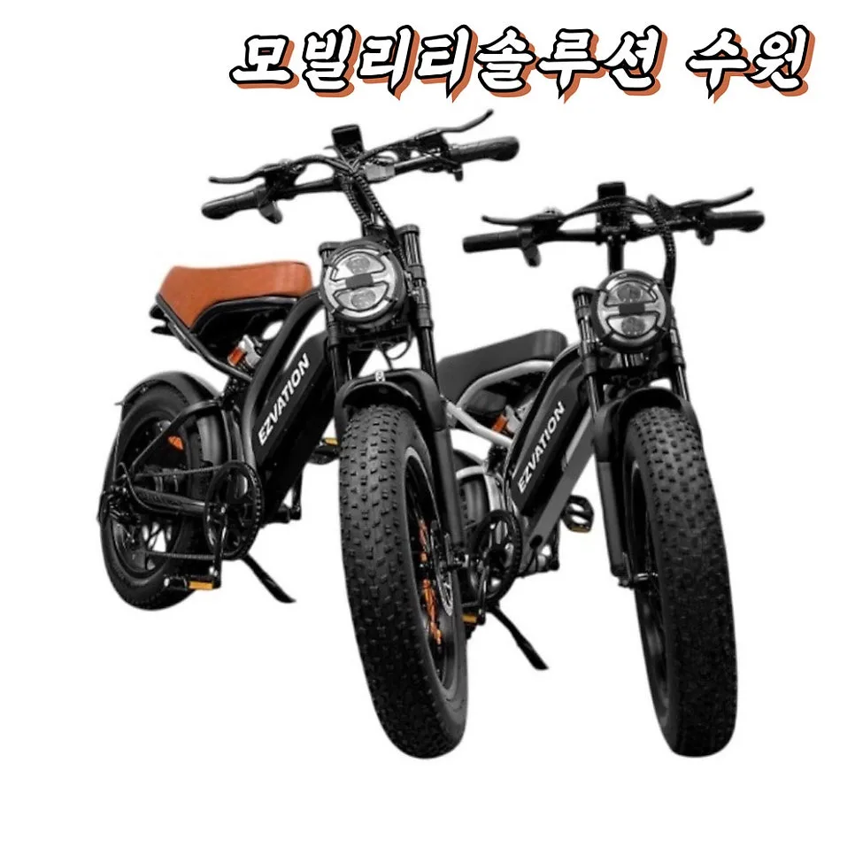 이지베이션 BS슬릭 AL ST 차이점 완벽 비교 2026
