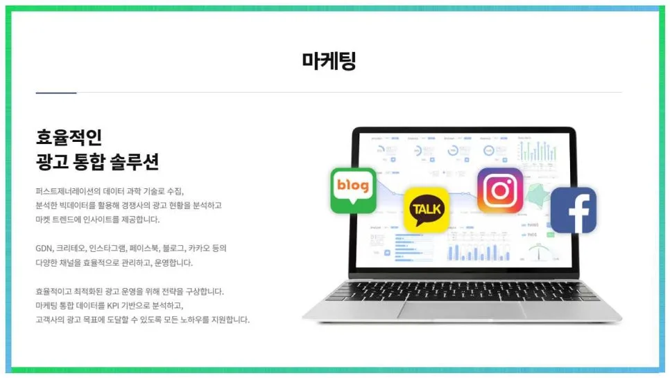 퍼스트제네레이션, 디지털 자산 투자 솔루션 2026년 전망