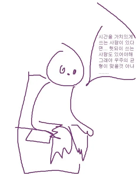이화여대 캠퍼스 생활 2026: 새내기 적응기 & 꿀팁 총정리