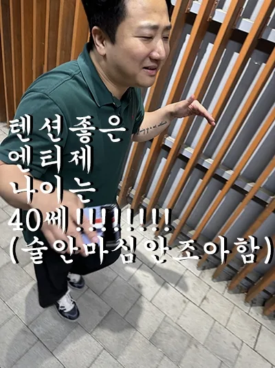철산동 광명푸르지오 45평 아파트 인테리어, 2026년 트렌드 완벽 분석