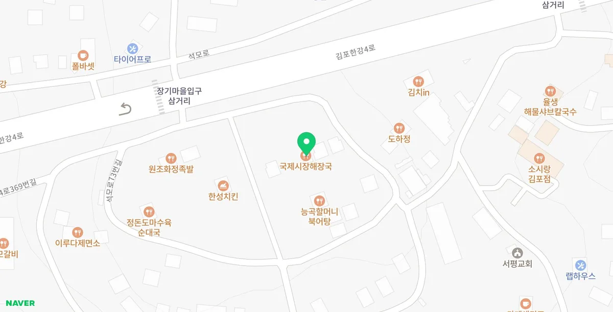 김포 석모리 낙지 맛집 2026: 연포탕 vs 산낙지 철판 비교 2