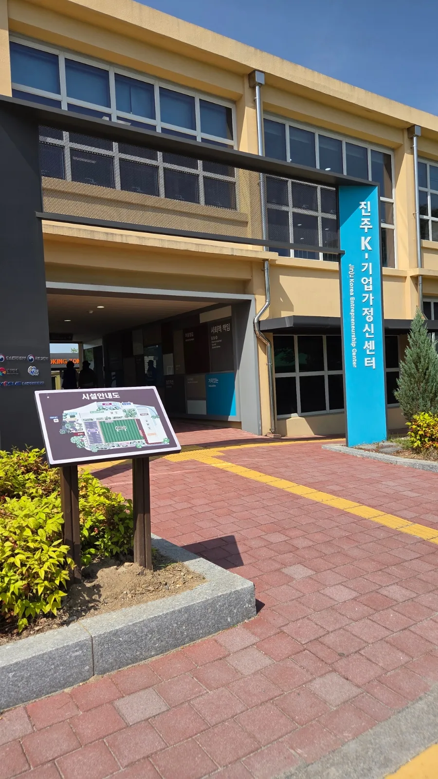Korea's Richest Town: Explore Entrepreneurship in 2026