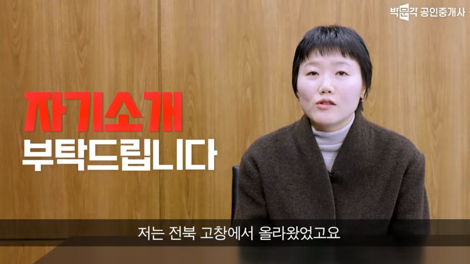 공인중개사 3개월 합격 비결: 역경 딛고 성공한 최신 전략 2026