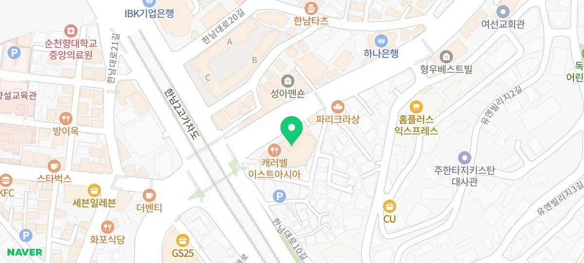 한남동 리버티하우스 급매 2026: 23억 초급매 조건 분석 3