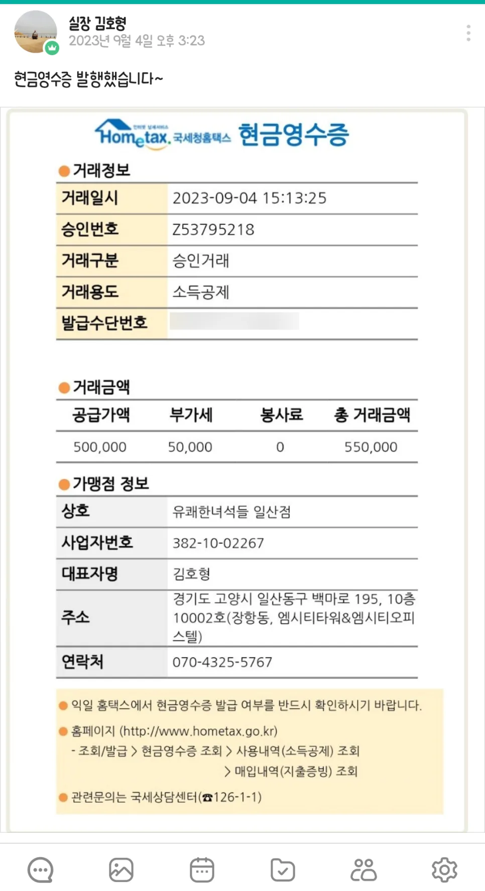 2026년 아파트 인테리어 업체 선택 가이드: 비용, 조건, 주의사항 총정리