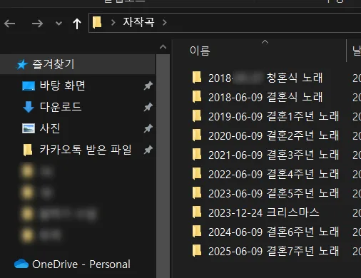 결혼 7주년 기념, 감동적인 가족 노래 선물 2026