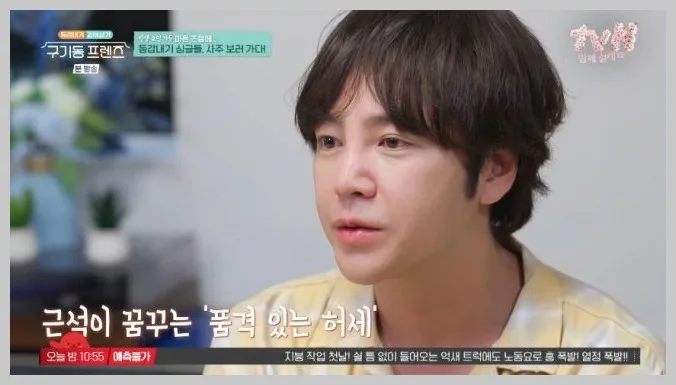 Jang Keun-suk's 2026 Philanthropy Dream: Sharing His Vision