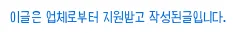 2026년 금값 전망: 안전자산 투자로 돈 가치 지키는 법