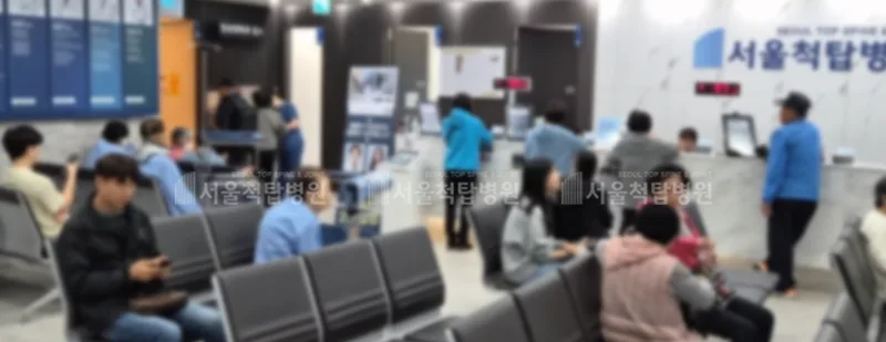 척추내시경 수술 주의사항 2026: 허리디스크·협착증 환자 필독