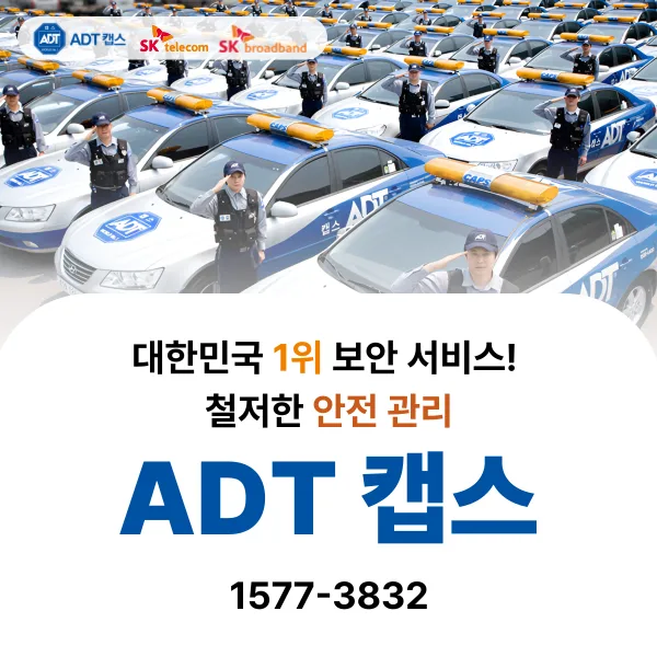 수성구 CCTV 설치, 프리미엄 독서실 면학 분위기 2026년 최적화 전략