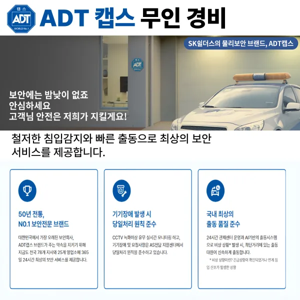 수성구 CCTV 설치, 프리미엄 독서실 면학 분위기 2026년 최적화 전략 2