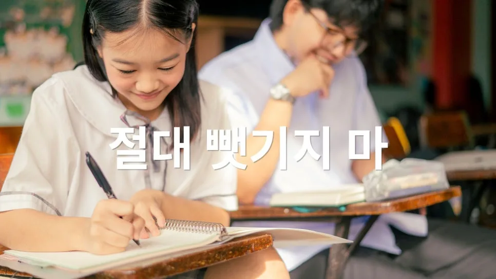 초6 졸업 전 필수 준비물: 사고력과 독해력 2026년 완벽 대비