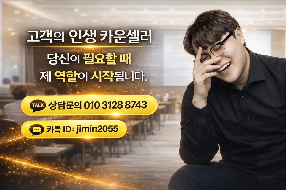 허리/인공관절 수술 보험금, 바로 청구 가능한가요? (2026년 핵심 정리)