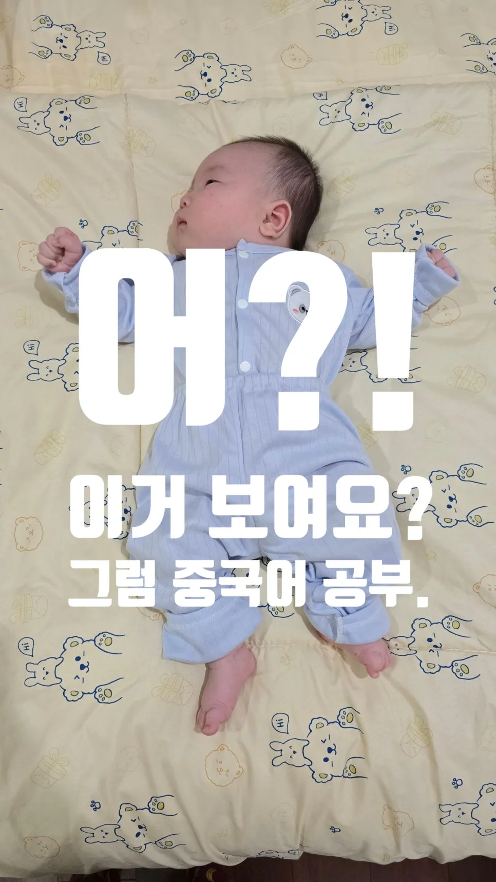 2026년 기초 중국어 회화 완성: 독학 단어 암기 비법 5가지