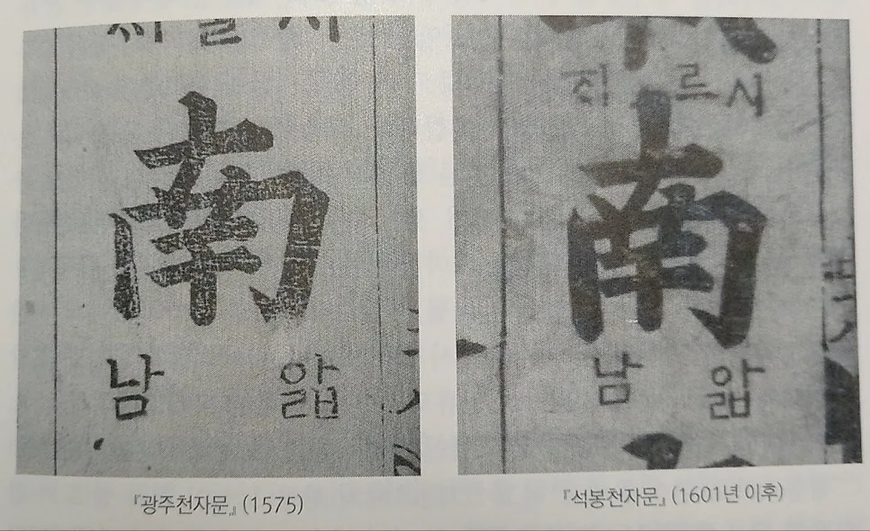 안중근 장군과 '앞으로 남'의 의미 2026년 재조명 2