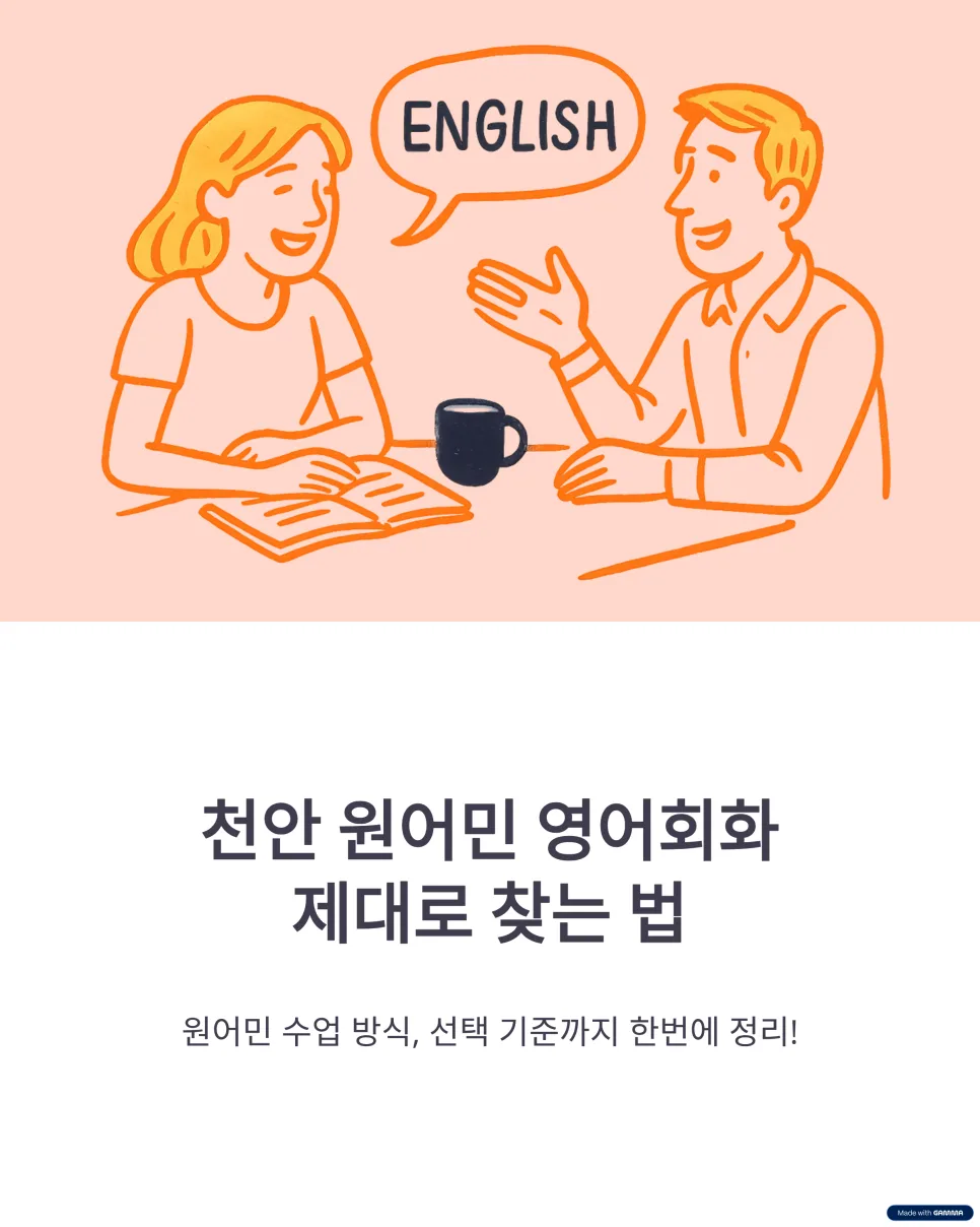 Learn Korean Fast: 2026 Guide to Conversational Fluency