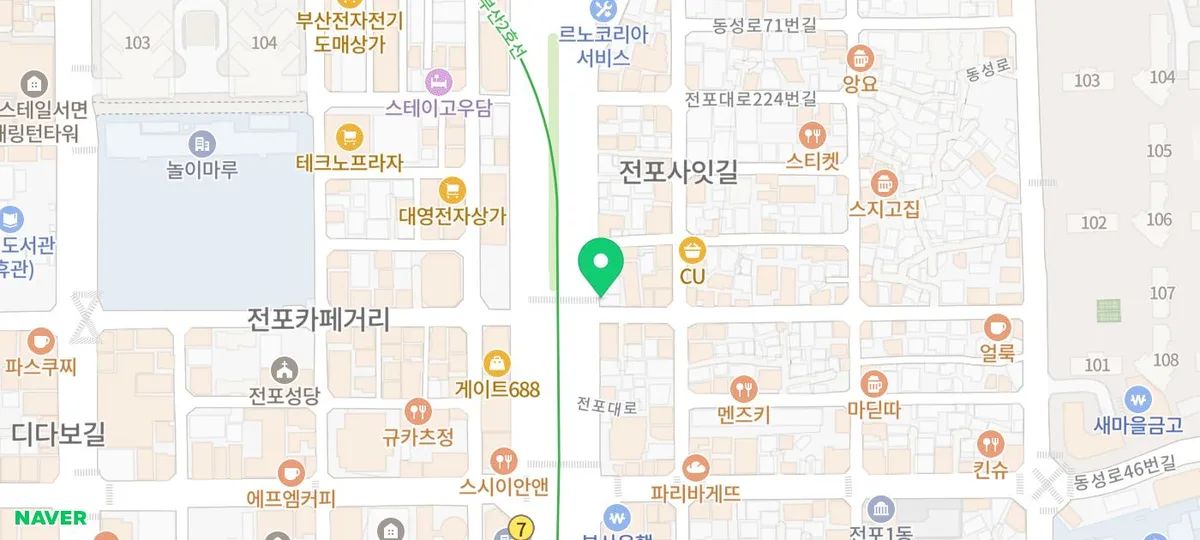 전포 젤라또 맛집 '뚜오이' 2026년 방문 후기 및 추천 메뉴