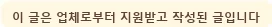 삼덕동 낙곱새 맛집 '낙지섬' 2026년 방문 가이드
