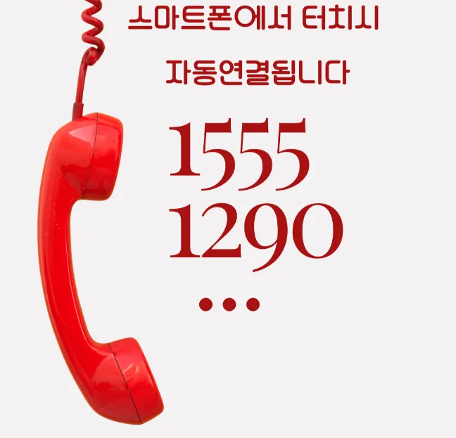 서초 PH1603 오뜨갤러리, 2026년 최신 분양 정보와 투자 가치 분석 2