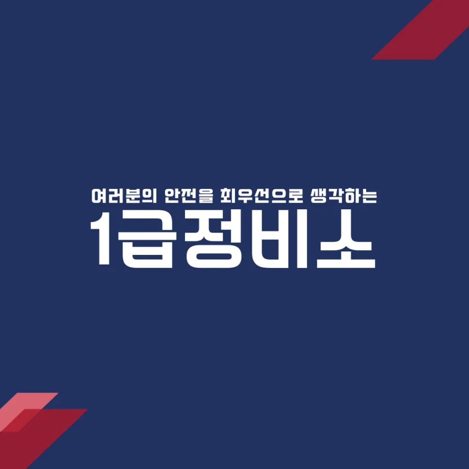 Korean Car Maintenance 2026: Your EV & Safety Guide