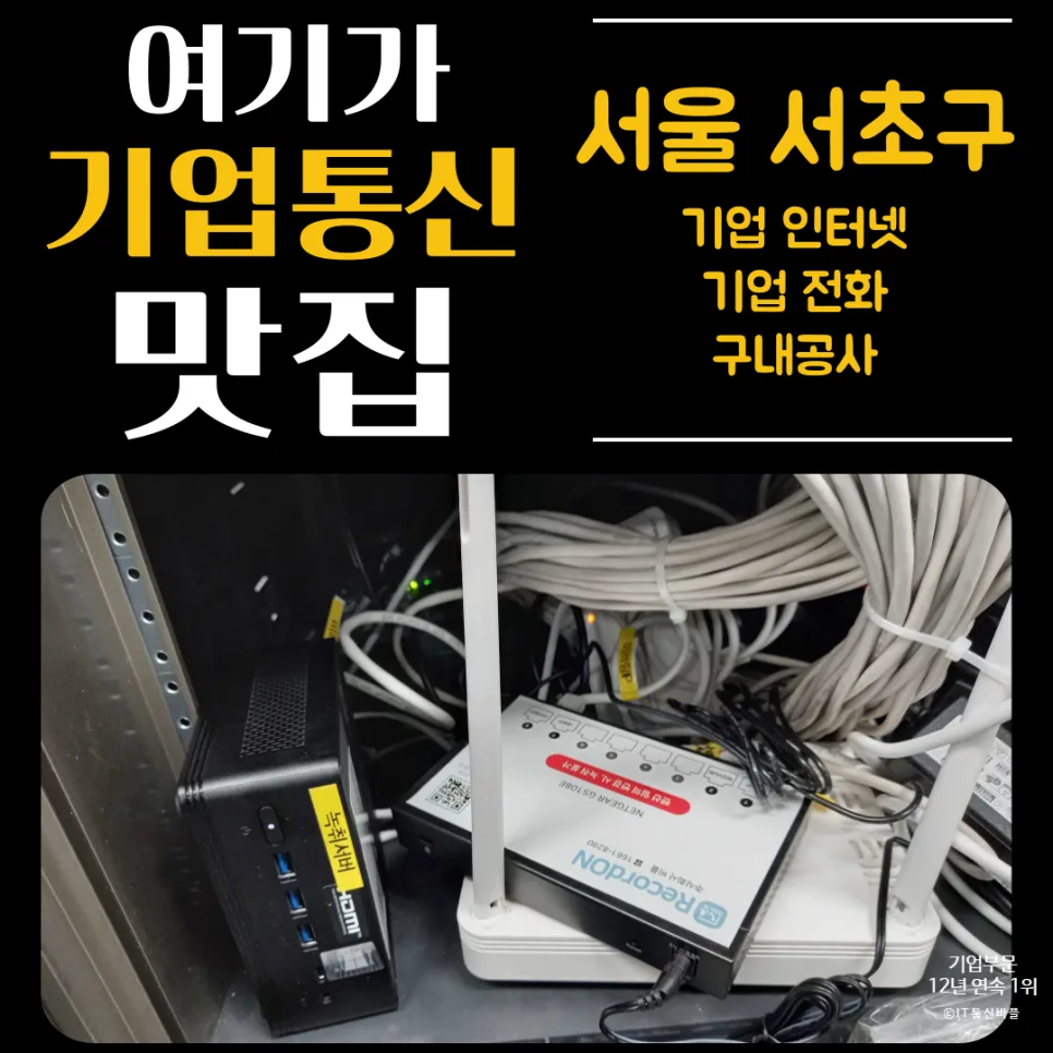 법률 사무소 녹취 솔루션 2026: 레코드온 설치 및 활용법