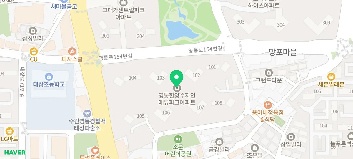 영통 한양수자인 에듀파크 실거주 가치 2026년 전망 2