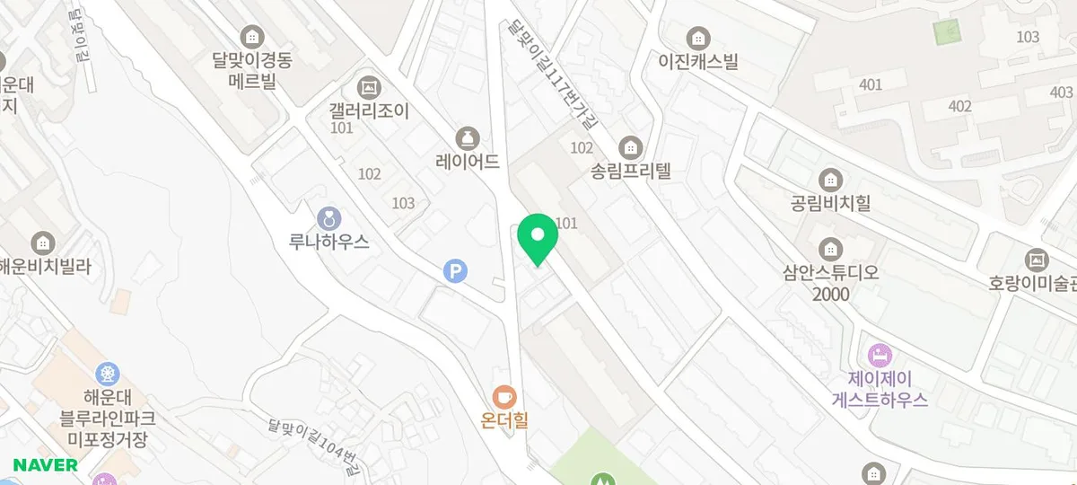 부산 파인다이닝 '이안' 2026년 가격 및 예약 완벽 분석