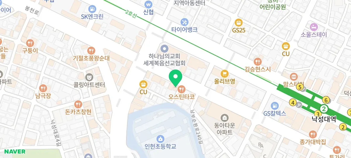 낙성대 맛집 낙성골목집 2026년 재방문 후기: 골목한상 & 닭볶음탕 비교