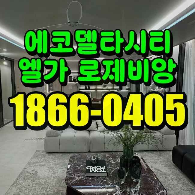 부산 아파트 청약, 2026년 당첨 확률 높이는 전략 총정리