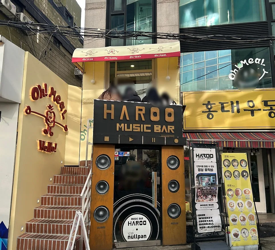 Omil Hongdae: 2026 Waiting Tips & Menu Review