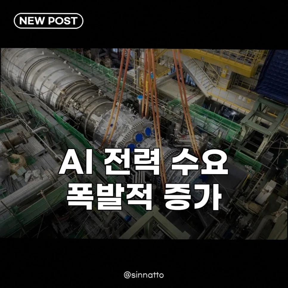 두산에너빌리티 AI 수혜주 등극? 외국인 순매수 1위 이유 2026