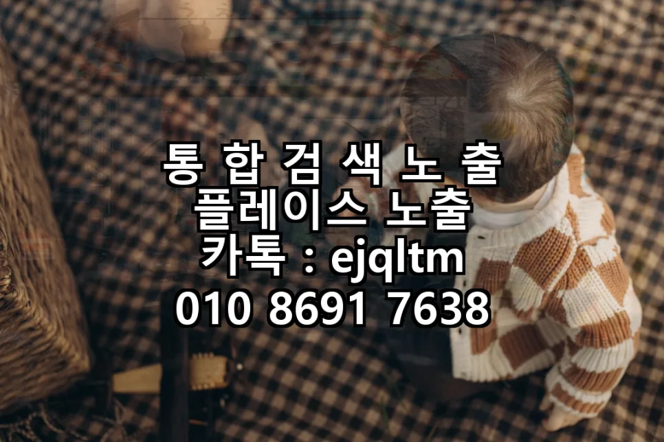 Korean Apartment Remodeling Guide 2026: Choosing Your Contractor