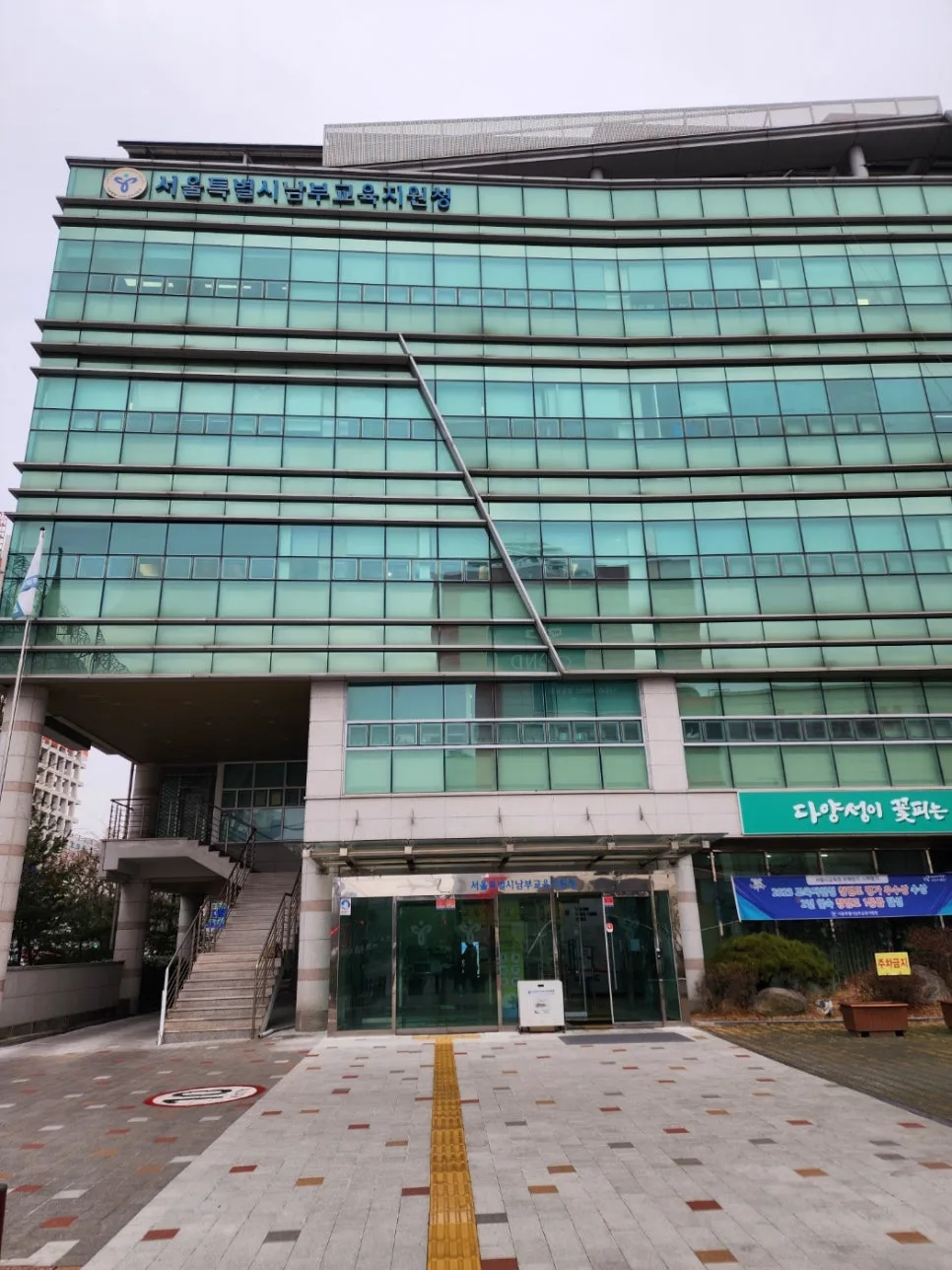 언론기관 평생교육원 신고증 발급 절차 2026년 완벽 가이드