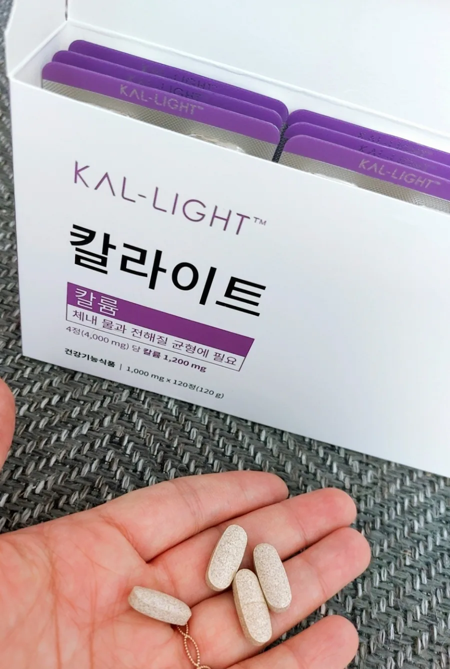칼륨 영양제 칼라이트 2026: 나트륨 배출 돕는 방법 총정리