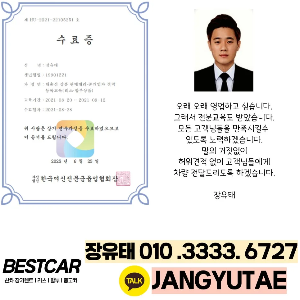 BMW 5시리즈 장기렌트 2026: 월 100만원대로 수입차 타는 법