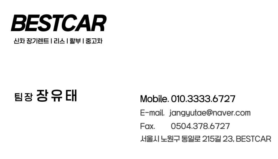 BMW 5시리즈 장기렌트 2026: 월 100만원대로 수입차 타는 법 2
