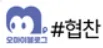 30대 보험 리모델링, 전문가 상담으로 월 30만원 절약 비결 2026