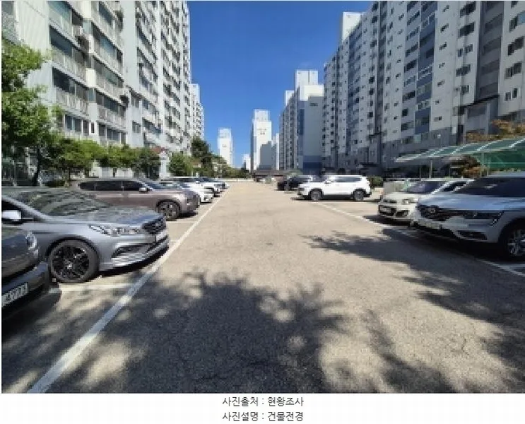 대전 유성구 송강그린아파트 경매, 2025타경502735 분석 2026 2