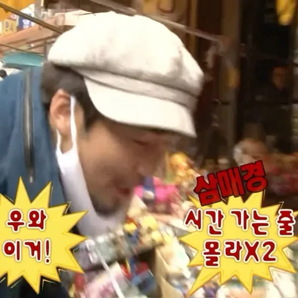 SK 뉴스쿨 경제 교육 후기: 돈 관리 능력 키우는 법 2026