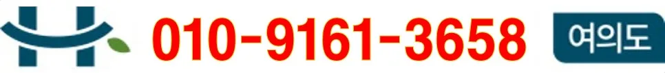 여의도 해피트리 오피스텔: 영등포 로터리 투자 가치 2026년 전망 2