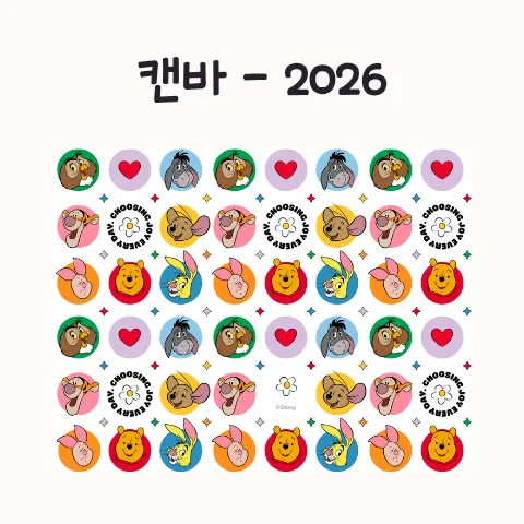 캔바 2026년 업데이트 미리보기: AI 기능과 오프라인 작업 총정리